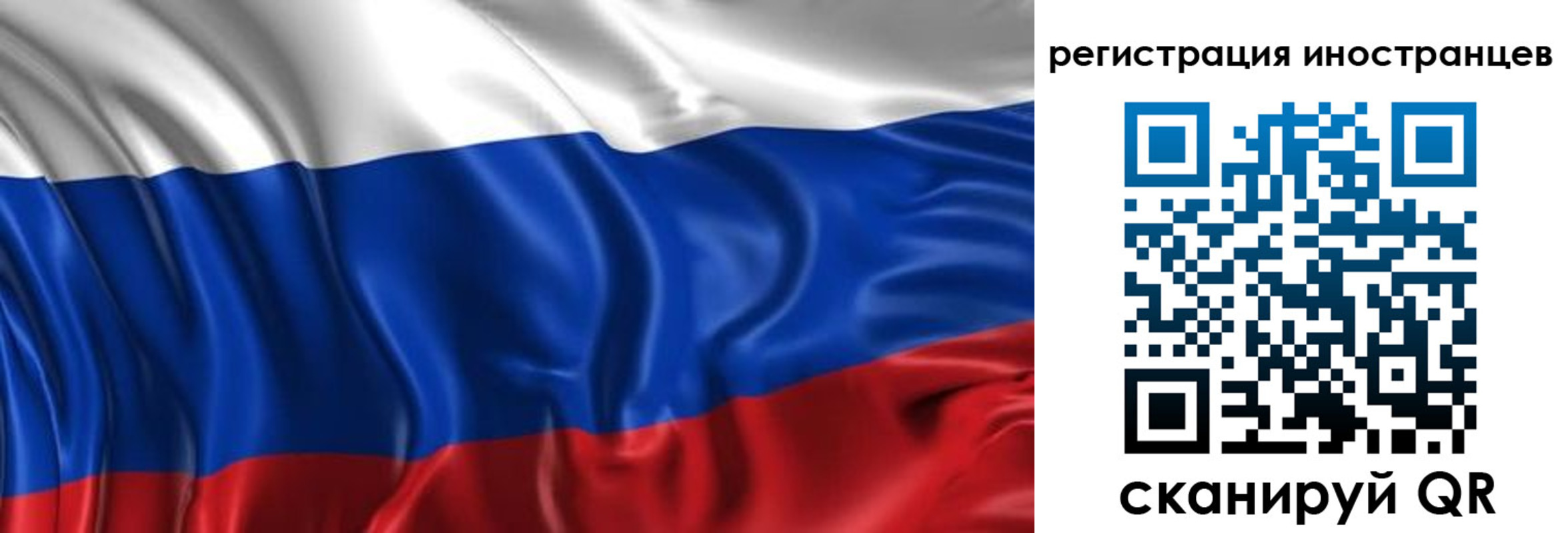 прописка от собственника в Осташкове
